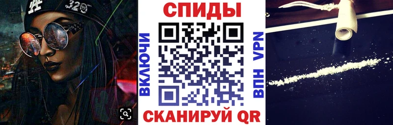 Купить закладки Шебекино АМФ Premium