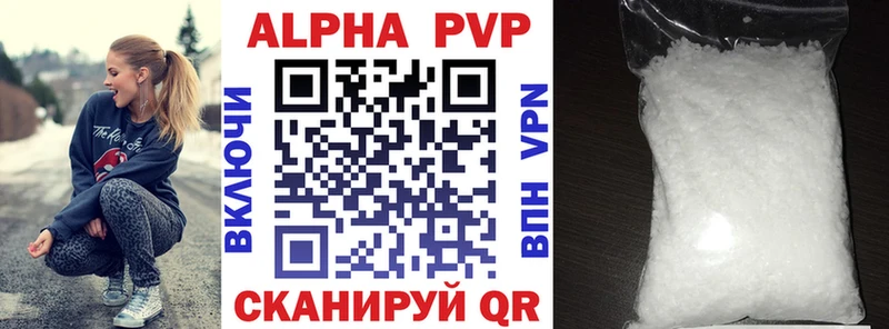 A-PVP СК  Купить закладки  Шебекино 