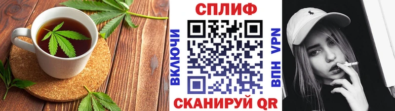 Печенье с ТГК марихуана  Купить где  Шебекино 