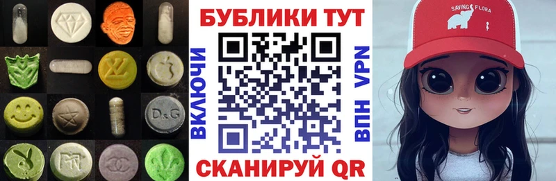 ЭКСТАЗИ mix  Купить где  Шебекино 