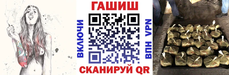 Купить где  Шебекино  Гашиш Cannabis 