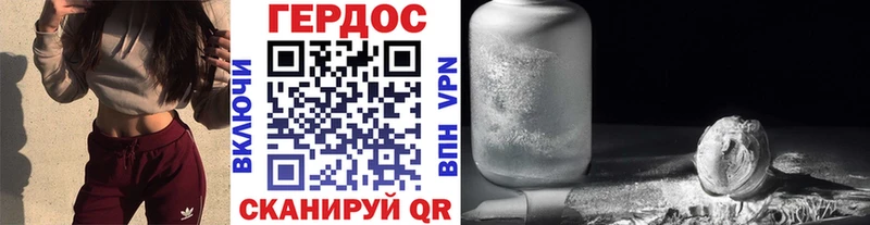 ГЕРОИН афганец Купить закладки Шебекино