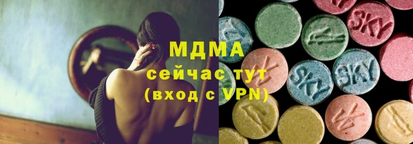 экстази Пестово