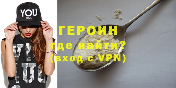 мефедрон VHQ Переславль-Залесский