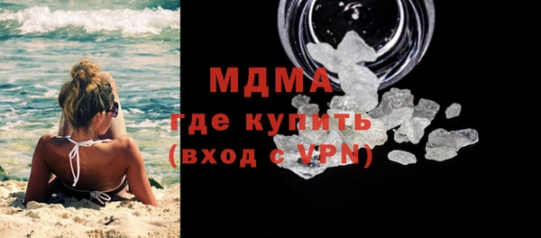 экстази Пестово