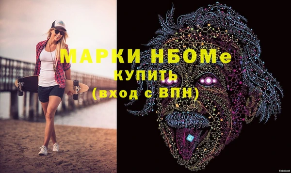 крисы Пересвет
