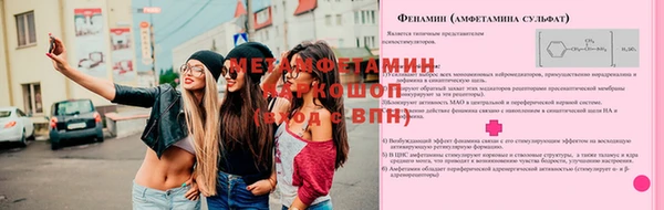 мефедрон VHQ Переславль-Залесский