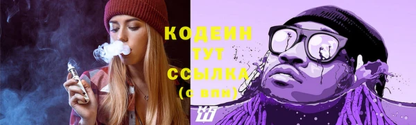 мефедрон VHQ Переславль-Залесский