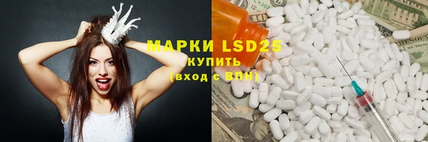 экстази Пестово