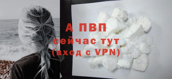 мефедрон VHQ Переславль-Залесский