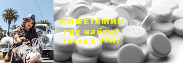 экстази Пестово