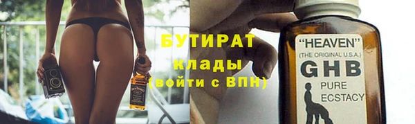 мефедрон VHQ Переславль-Залесский