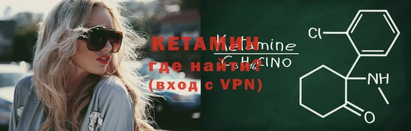 экстази Пестово