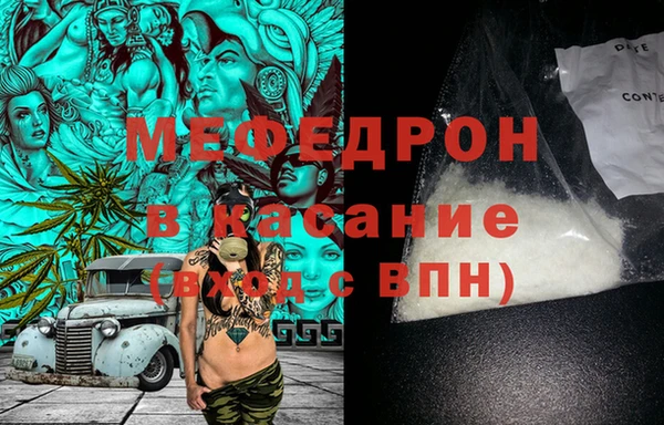 мефедрон VHQ Переславль-Залесский