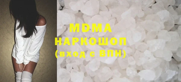 мефедрон VHQ Переславль-Залесский