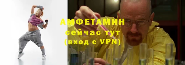 мефедрон VHQ Переславль-Залесский