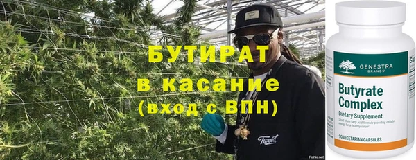 крисы Пересвет