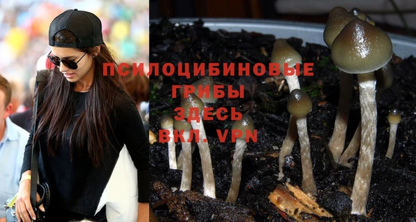 мефедрон VHQ Переславль-Залесский