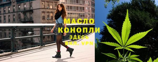каннабис Осташков