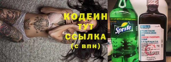 экстази Пестово