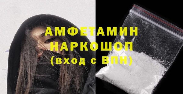 каннабис Осташков