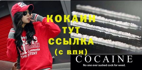 экстази Пестово