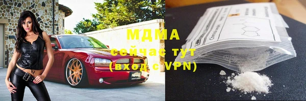 мефедрон VHQ Переславль-Залесский