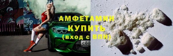 мефедрон VHQ Переславль-Залесский