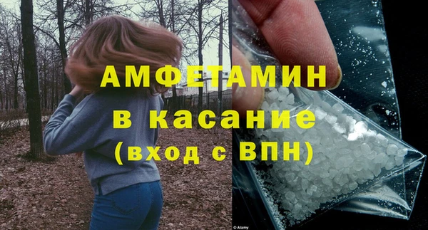 мефедрон VHQ Переславль-Залесский