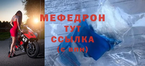 крисы Пересвет