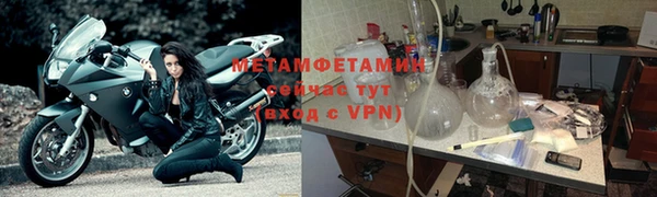 крисы Пересвет