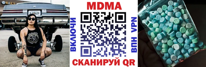 Купить где  Шебекино  МДМА молли 