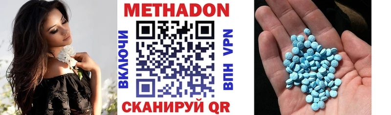 Купить где  Шебекино  Метадон белоснежный 