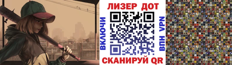 Купить  Шебекино  Марки 25I-NBOMe 1,5мг 